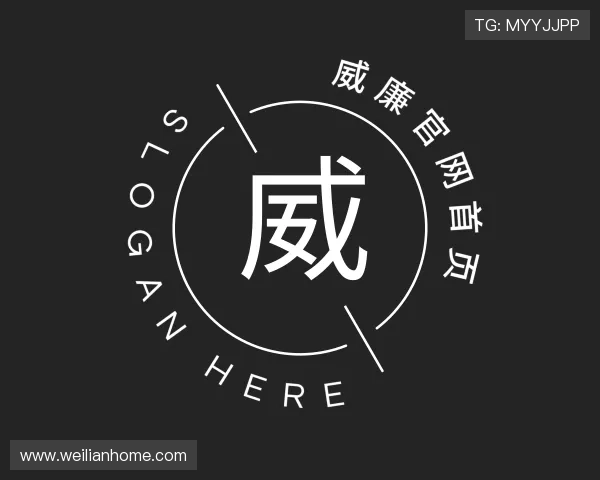 解读威廉官网首页